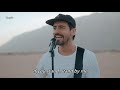 Stand By Me - Music Travel Love (At Al Ain) - Lyrics 4K