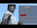'"전범 동상 세운 대' 글에 포함된 동영상