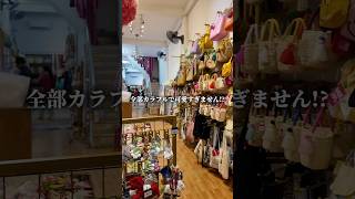 ベトナム・ダナン女子旅はここに寄って！可愛くてトキメクお土産屋さん！