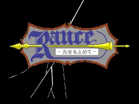 Opening 2