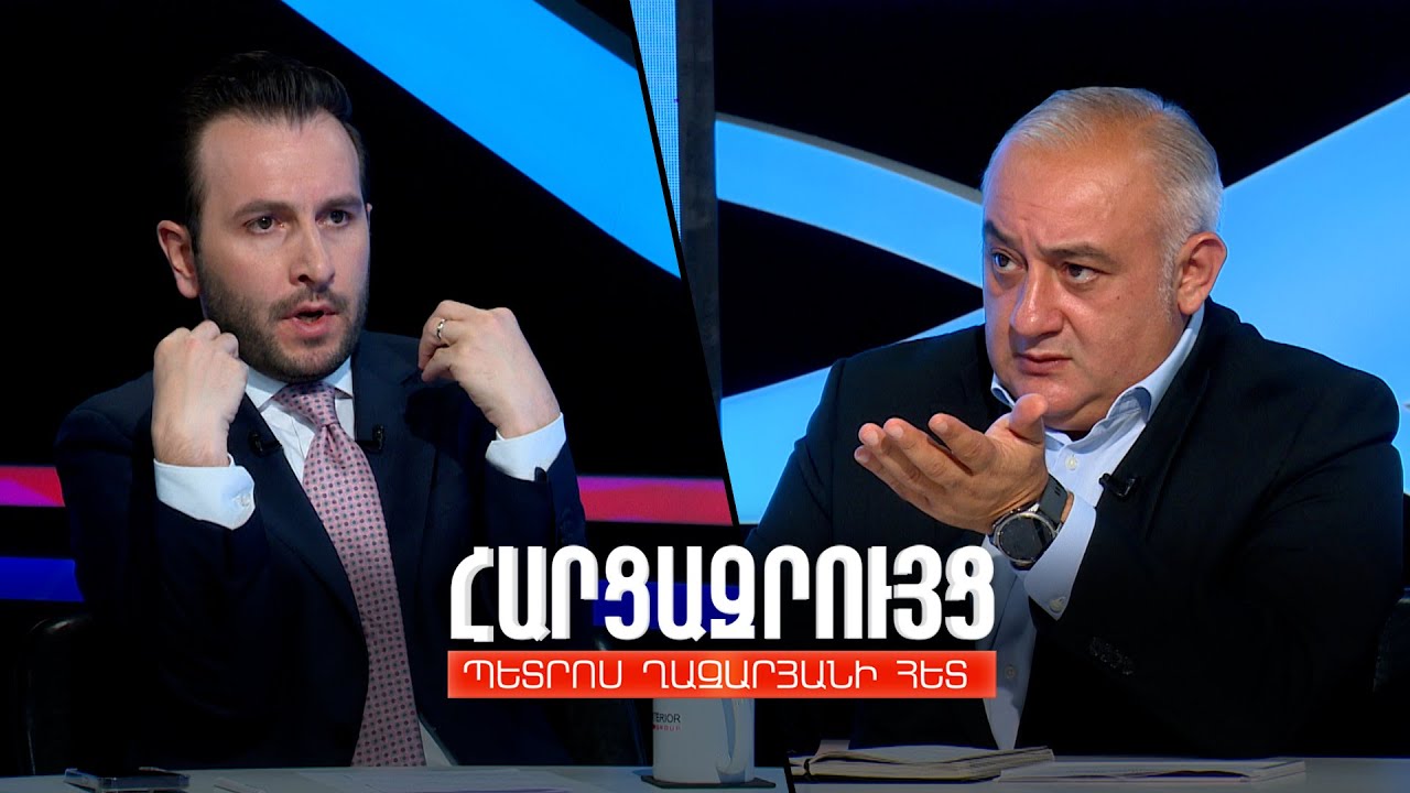 Հարցազրույց Հայկ Կոնջորյանի հետ