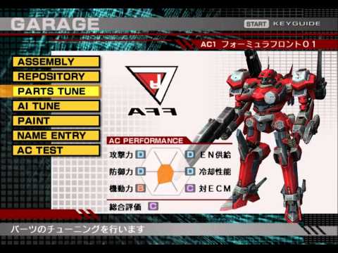 Armored Core : Formula Front Playstation 2
