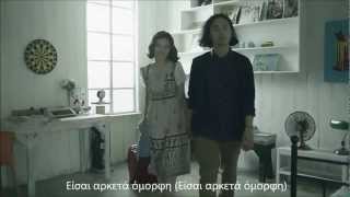 Verbal Jint ft. Sanchez ( from PHANTOM ) - You deserve better M V ( greek subs )