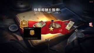 【Tier6】クレジット稼ぎ＆Super Chaffee 3優等狙い
