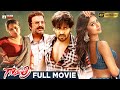 Gayatri Telugu Full Movie 4K Mohan Babu Vishnu Manchu Shriya Saran Anasuya Telugu Cinema