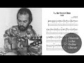 I'll See You In My Dream - Lenny Breau (Transcription)