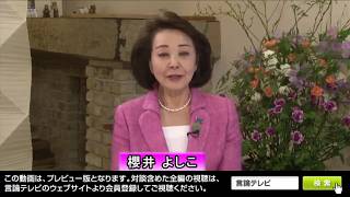 4月は「石破おろし」大政局となるのか｜自民党の政局と新年度予算の行方