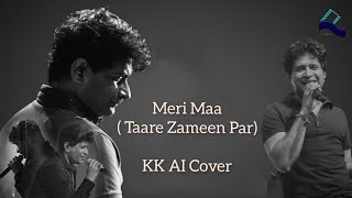 Meri Maa (Taare Zameen Par) - KK AI cover