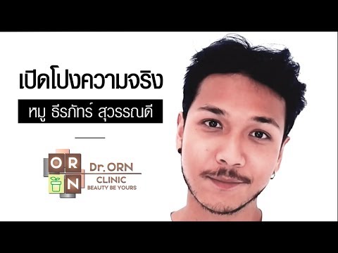 เพิ่มสมาชิกปั๊มออนไลน์ ความอ่อนแออาหาร