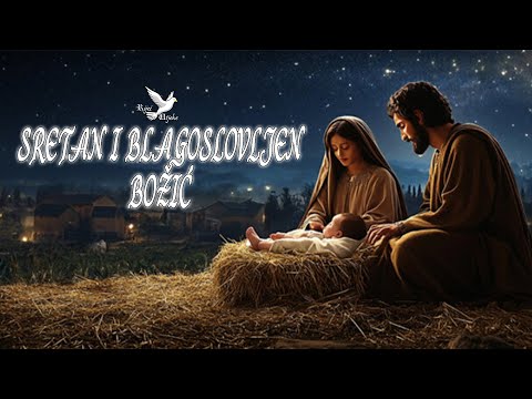 🌟 Božićna čestitka 🌟 Sretan i blagoslovljen Božić 🌟
