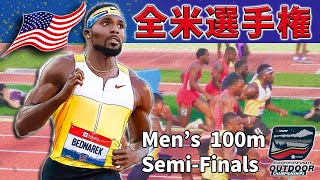 【東京世界陸上】男子100m優勝候補～全米選手権2025セミファイナルの激走～