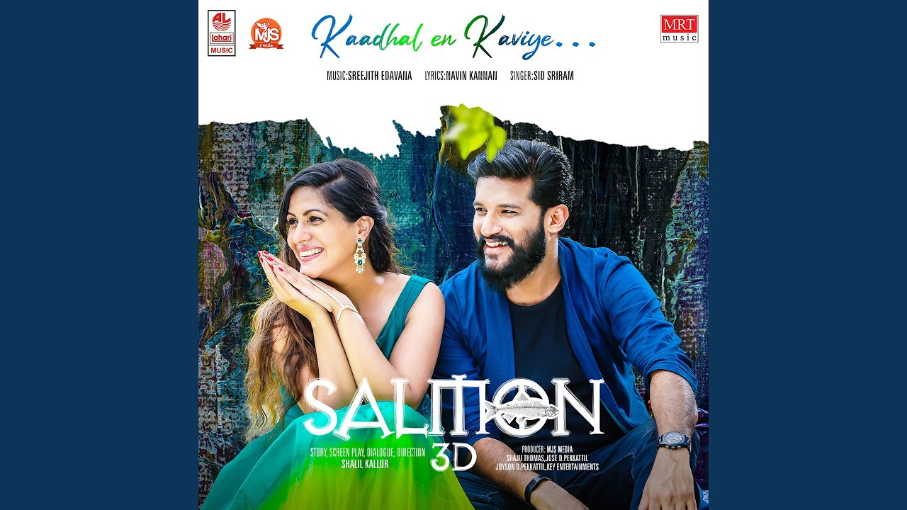 Vaanin Madhi Pol Song Lyrics | Kanniyin Kathali