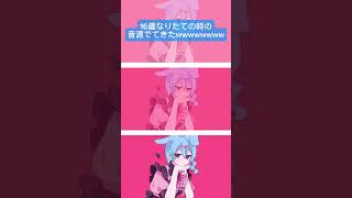 - 17歳の去年の音源がヤバすぎたwwwwww #ラプラスショコラ #Kai 様 #歌ってみた #ショタボ