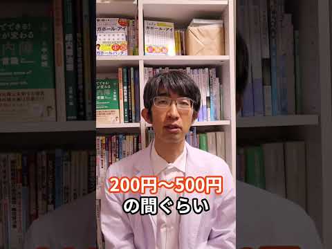 ルシアン・オリヴィエ (医師)について詳しく解説