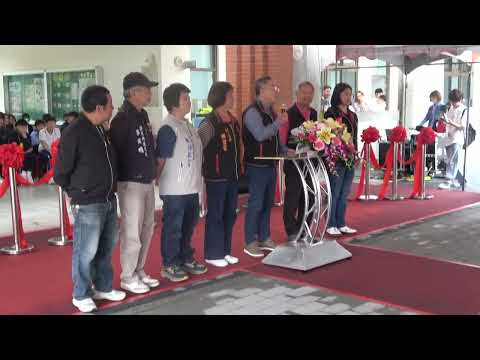 銅鑼鄉代表會主席林久炲致詞 的圖片影音連結