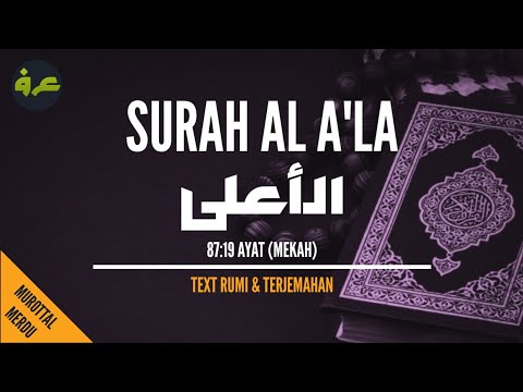 Surah Al-A'la [Rumi & Terjemahan]