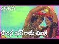 Agent Gopi Hamsabhale Ramchiluka Song Krishna Jayaprada RoseTeluguMovies