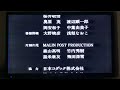 Closing To The Emperor And The Assassin 1998 2000 VHS