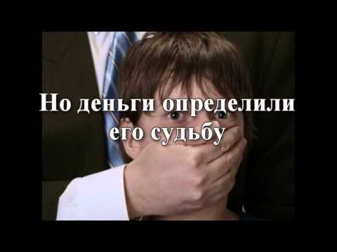 Альберт Лиханов 'Никто' буктрейлер