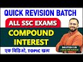 Complete Compound Interest Topic For SSC CGL CHSL CPO MTS Quick Revision Batch