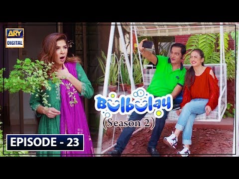 Bulbulay Season 2 | Episode 23 | 13th Oct 2019 | ARY Digital Drama