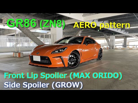 GR86(10th Anniversary) install AERO MAX ORIDO(Front) and GROW(Side)