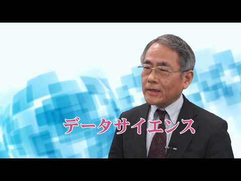 データサイエンス学科 高校生のためのDS入門 PV