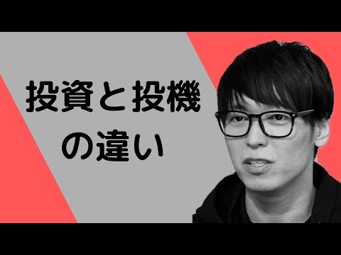 投機的約定 - 定義