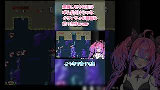 爆発しそうなのはボム兵だけじゃなくヴィヴィの膀胱もだった件www #綺々羅々ヴィヴィ #ヴィヴィ切り抜き #ホロライブ #スーパーマリオワールド #hololive #切り抜き