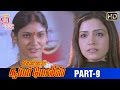 Chennai Super Police Tamil Full Movie Part 9 Sai Kumar Keerthi Mumaith Khan Action Movies