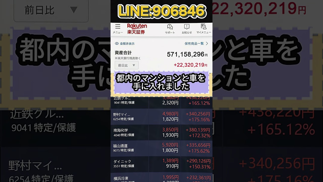 YouTubeサムネイル