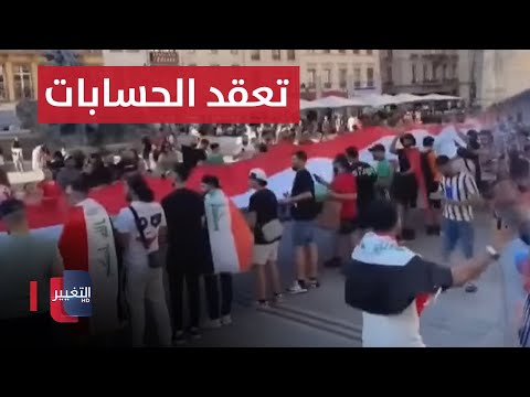 شاهد بالفيديو.. العراق بمواجهة الارجنتين في مباراة حاسمة.. السوداني يستقبل تركمان كركوك | نشرة أخبار الثالثة