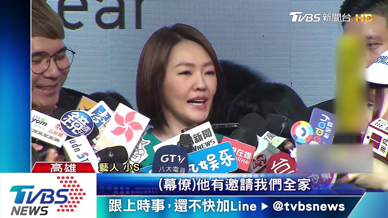 小S、林志玲代言高雄?! 經紀人:「沒談過」