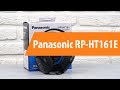 PANASONIC RP-HT161E-K - відео