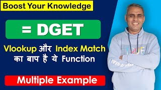 Download the video "DGET Function in Excel | DGET function solve your VLOOKUP problems"