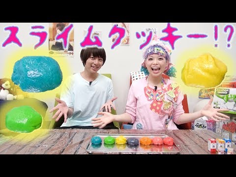 超カラフル♪レインボークッキー作ってみた【毎日19時！立石学園】