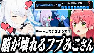 ついに恋人となったみこめっとに脳が破壊されるフブちゃんとそれを見て放心するみこち【ホロライブ/切り抜き/白上フブキ/さくらみこ/星街すいせい】