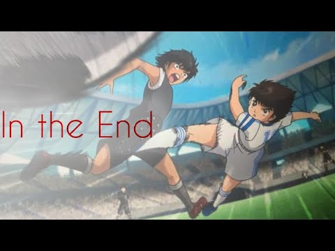 Capitan Tsubasa | In the End「ＡＭＶ」ᴴᴰ