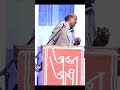 Shorts सरहदों पर बहुत तनाव है क्या Rahat Indori Best Sha