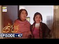 Mera Dil Mera Dushman Episode 47 Subtit Mera Dil Mera Dushman Episode 47 Subtit