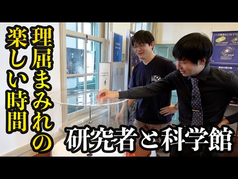 物理学: 研究者らは原子の躍進を祝う - 「この発見は世界を変えるだろう」
