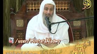 تفسير سورة البقرة الايات 124إلى 129 لفضيلة الشيخ مصطفى العدوي