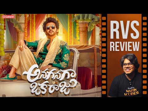 ANAGANAGA OKA RAJU Movie Review By Ram Venkat Srikar