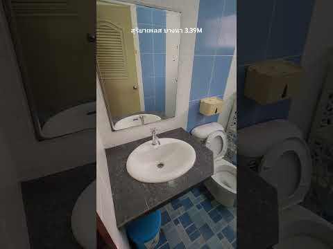 Selling a townhome behind the north corner, Suriya Place Bangna, Bang Na Kam 5, Bang Kaew, Bang Phli, Samut Prakan 10540 – รูปที่ 2