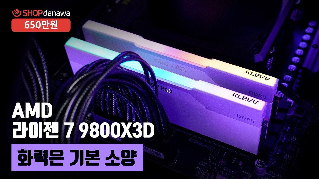 동영상썸네일-1