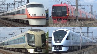 【スペーシアX 120km/h試運転】東武日光線 高速通過集【速度付き】