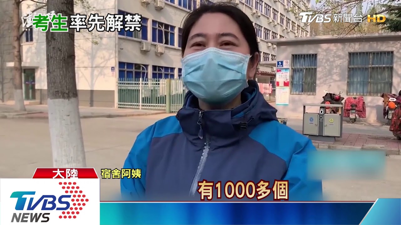 升學考試倒計時　陸高三、國三生優先復課