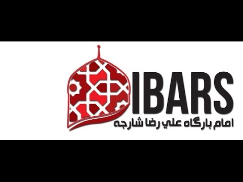 9th Muharram 1438 | Shab e Ashur Majlis | Maulana Syed Zaigham Rizvi - LIVE