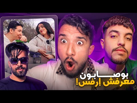 المالكي  حول العينين بغا يضحكنا و معرفش 