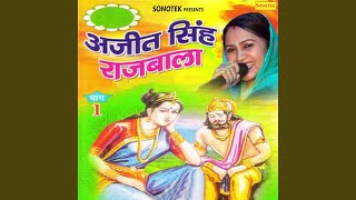 Sang Me Tu A Ja Bala song artwork